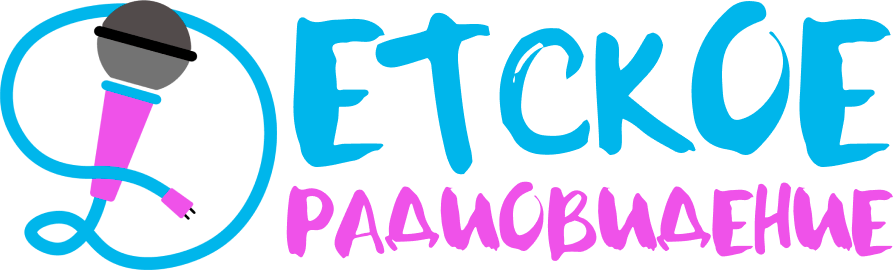 Детское радио частота. Детское радио логотип. Fm детское радио логотип. Символ детского радио. Детский фон для радио.