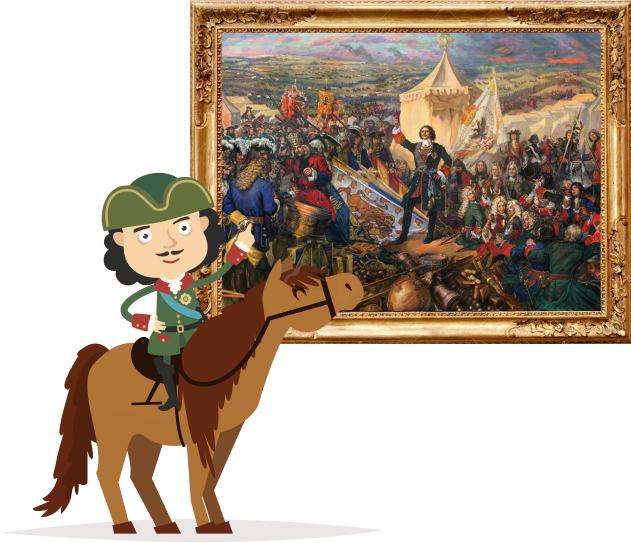 Рисованый персонаж Петра Первого указывает на картину на стене "Кубок Победы" художника Михаила Шанькова.