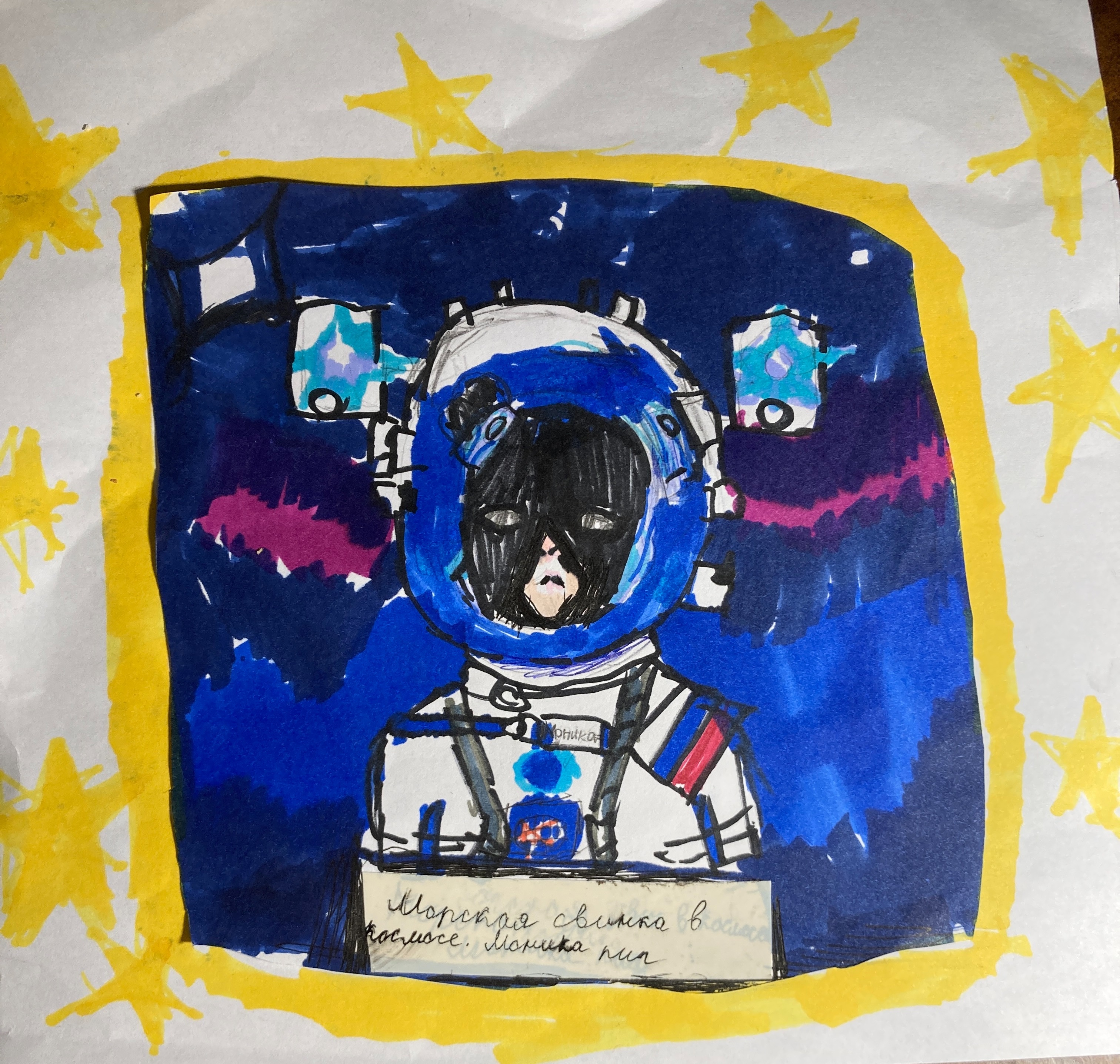 Рисунок участника Денисова Елизавета, 8