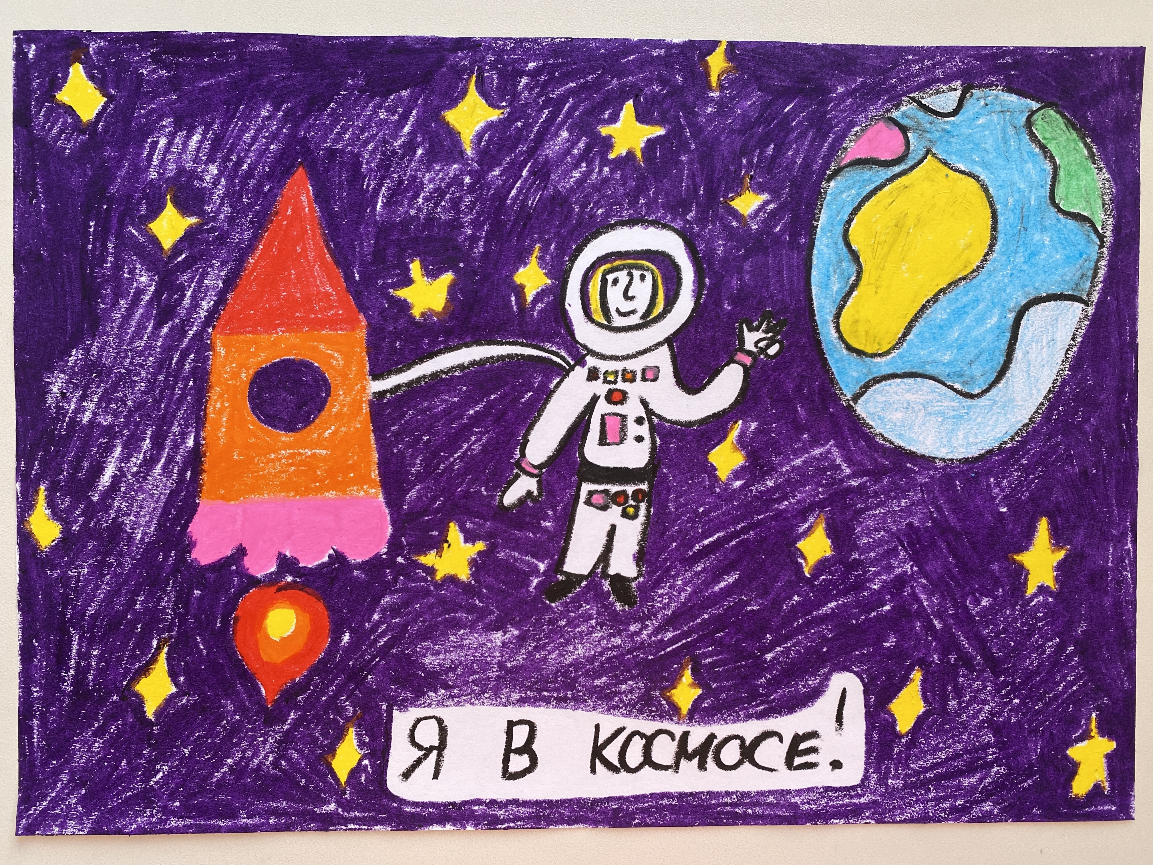 Рисунок участника Поздеева Даша, 8