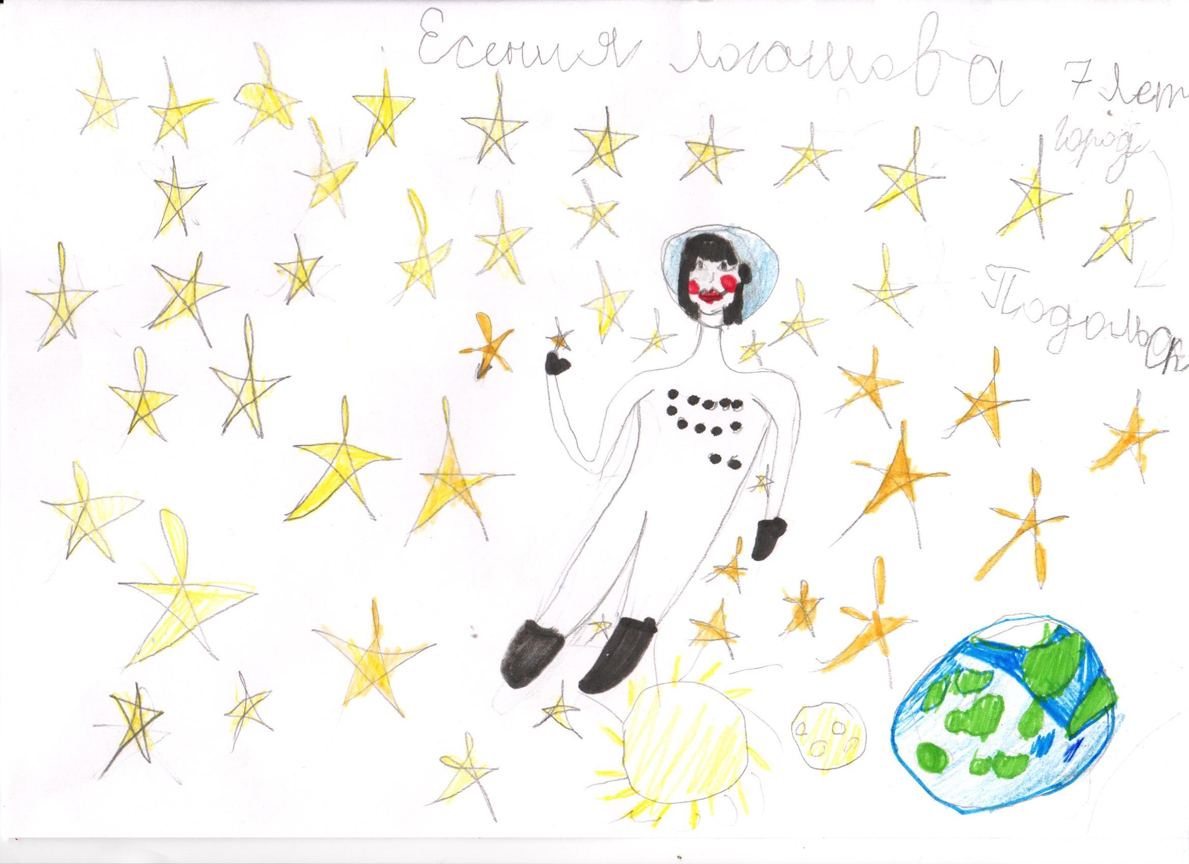 Рисунок участника Есения Логашова, 7