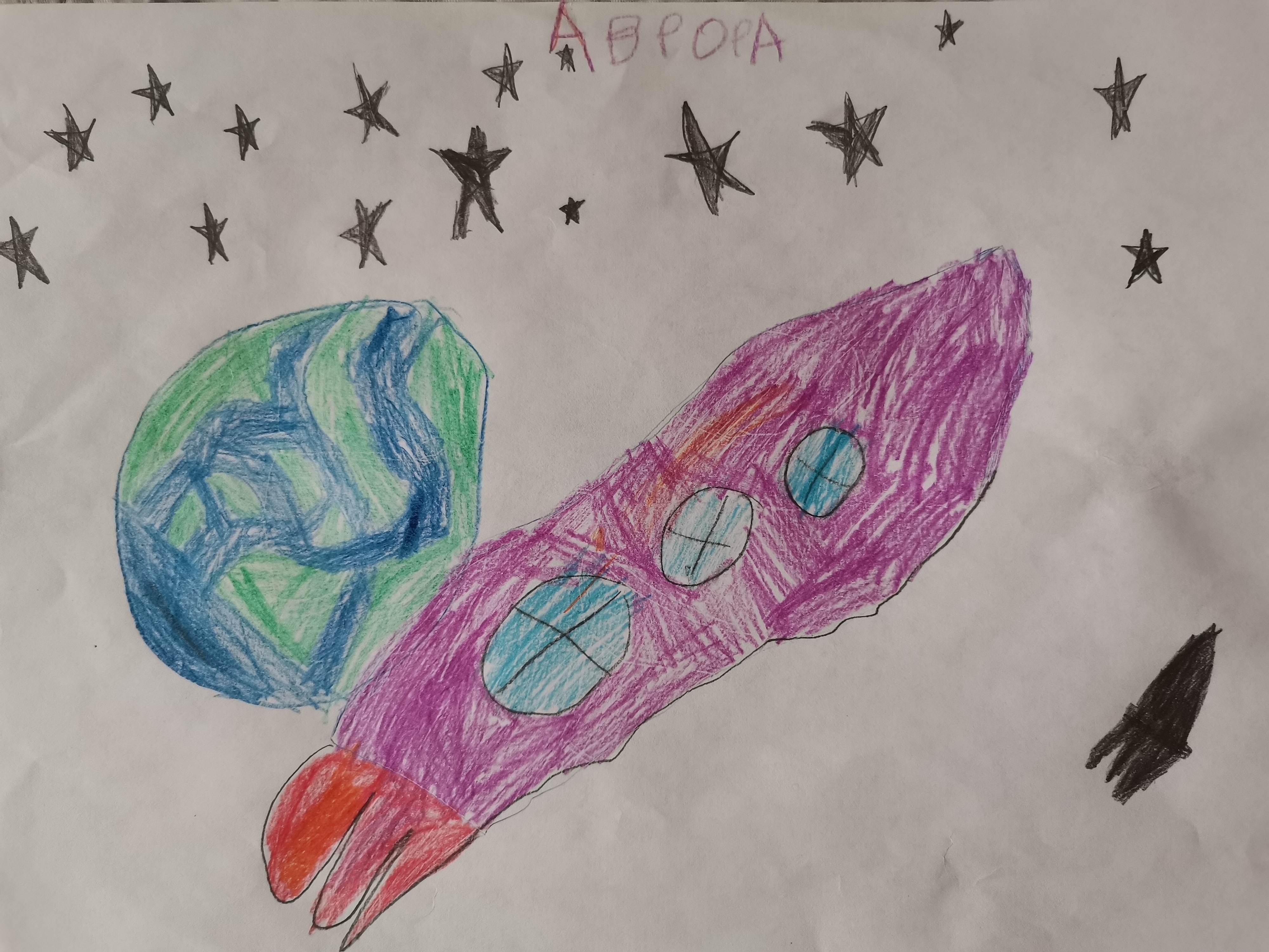 Рисунок участника Дроздова Аврора, 5