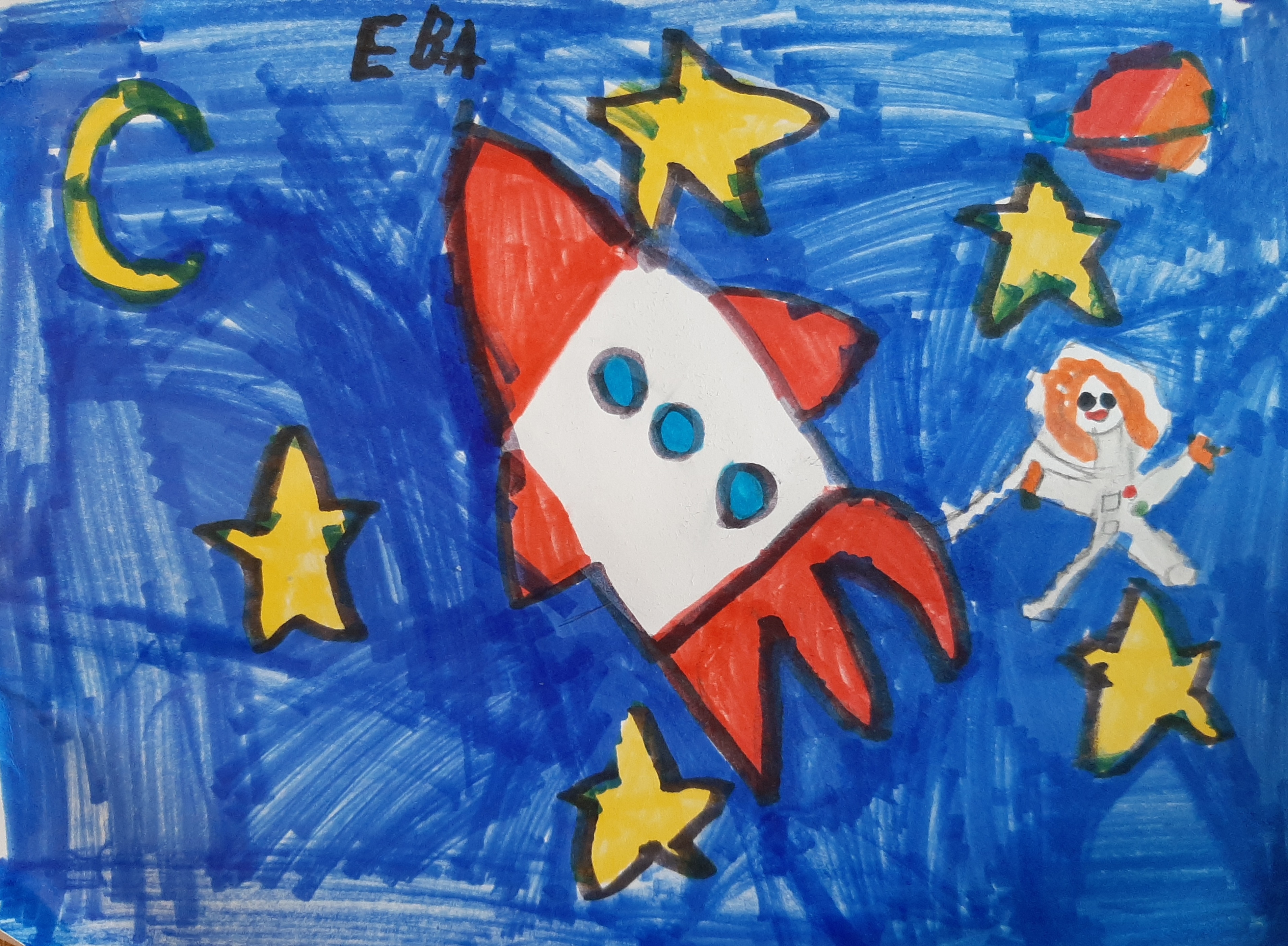 Рисунок участника Ева Иванова, 7