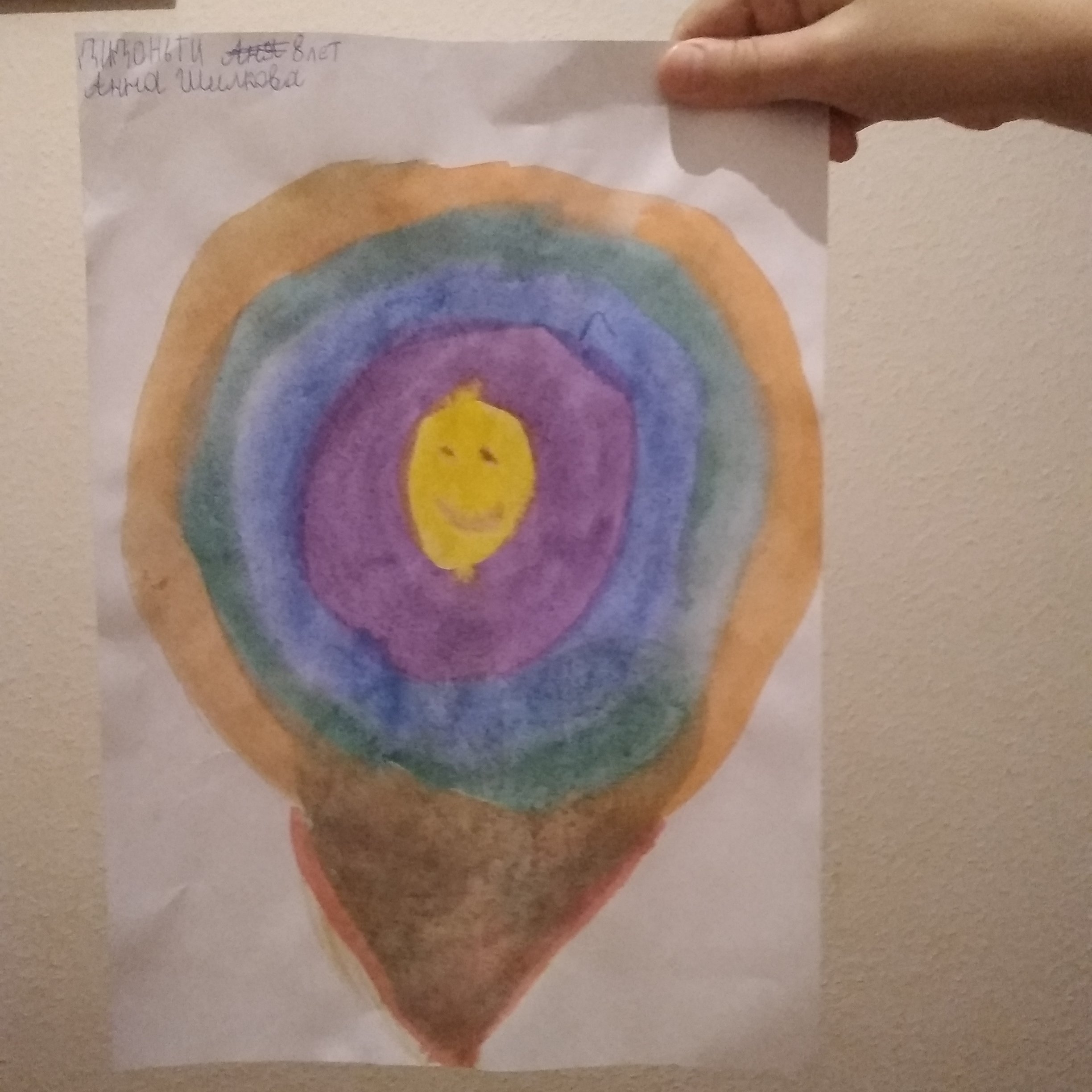 Рисунок участника Анна Шилкова, 8
