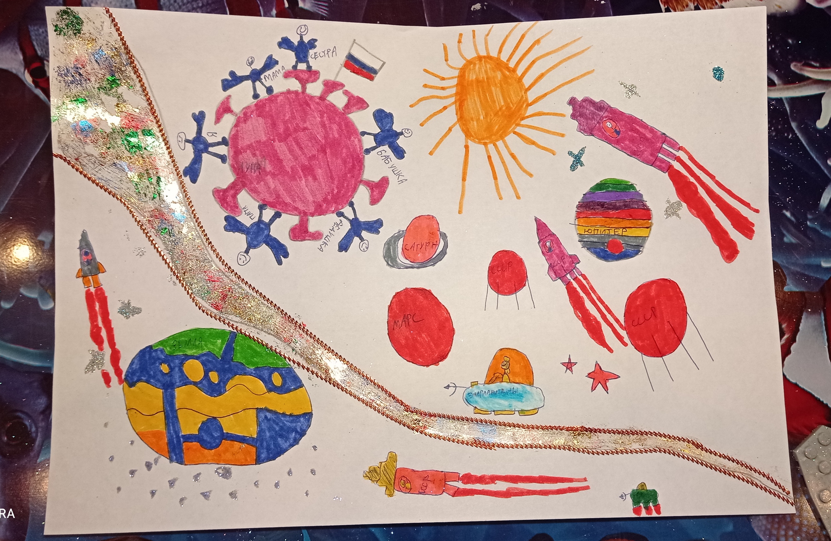 Рисунок участника Паренков Михаил, 7