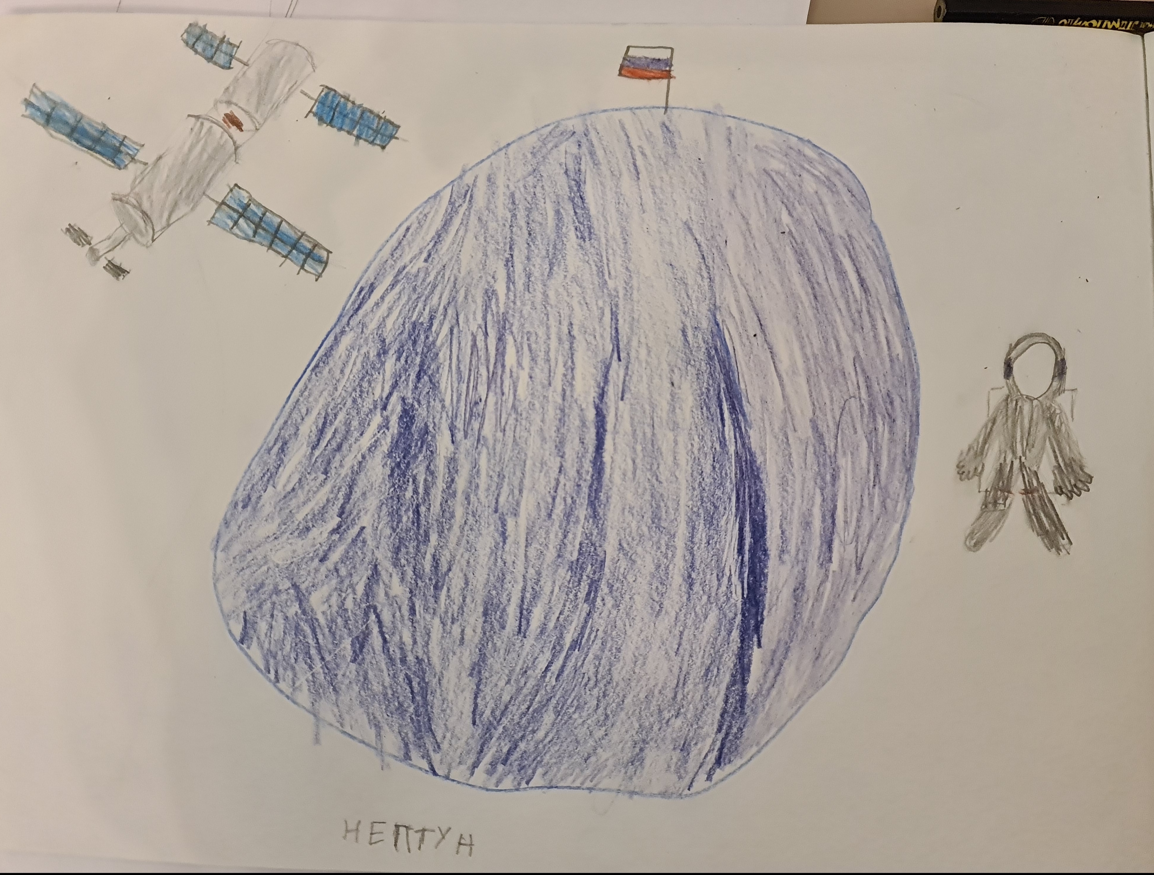 Рисунок участника Кирилл, 6