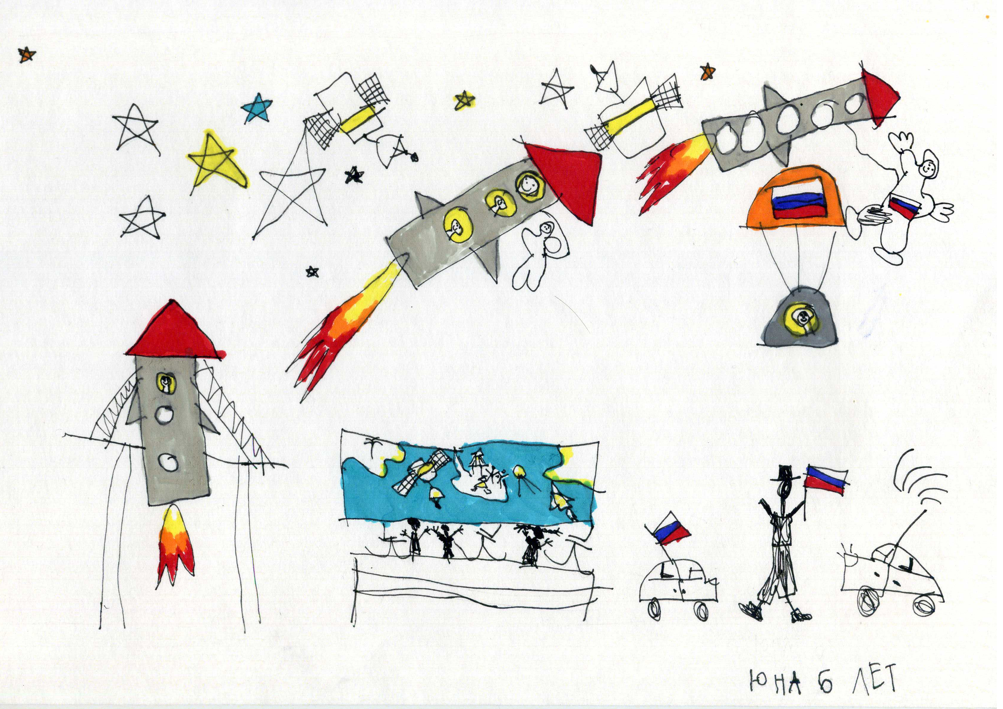 Рисунок участника Ахватова Юна, 6