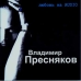 Обложка трека