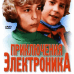 Обложка трека
