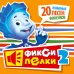 Обложка трека