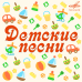 Обложка трека