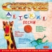 Обложка трека