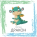 Обложка трека