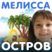 Обложка трека