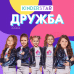 Обложка трека
