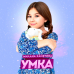 Обложка трека