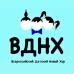 Обложка трека