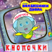 Обложка трека