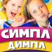 Обложка трека