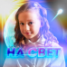 Обложка трека