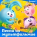 Обложка трека