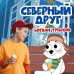 Обложка трека