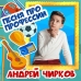 Обложка трека