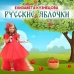 Обложка трека