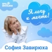 Обложка трека