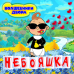 Обложка трека