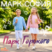 Обложка трека