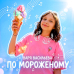 Обложка трека