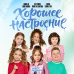 Обложка трека