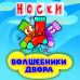 Обложка трека