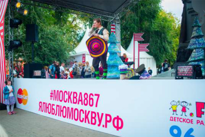 6 сентября 2014 - День города с Детским радио
