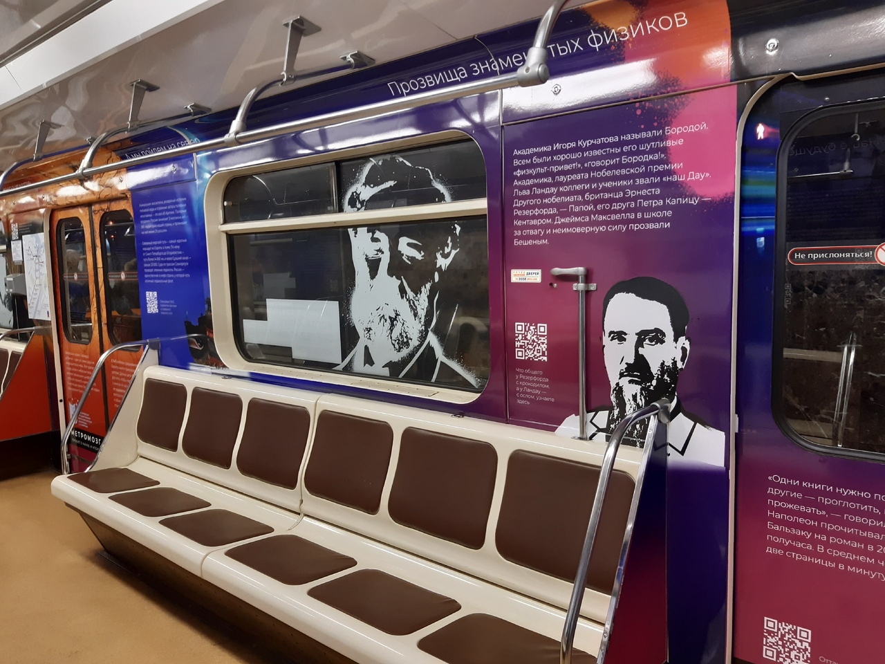 Вагоны Нижегородского метро