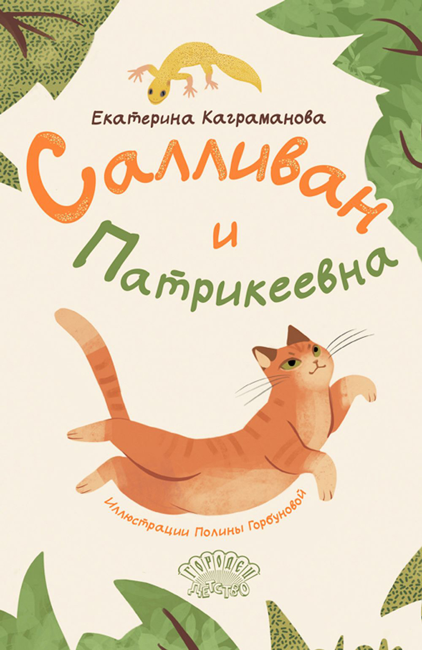 8. Без подписи