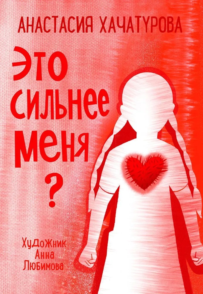 9. Без подписи